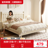 全友家居法式奶油风双人床卧室小户型省空间床新款板式床