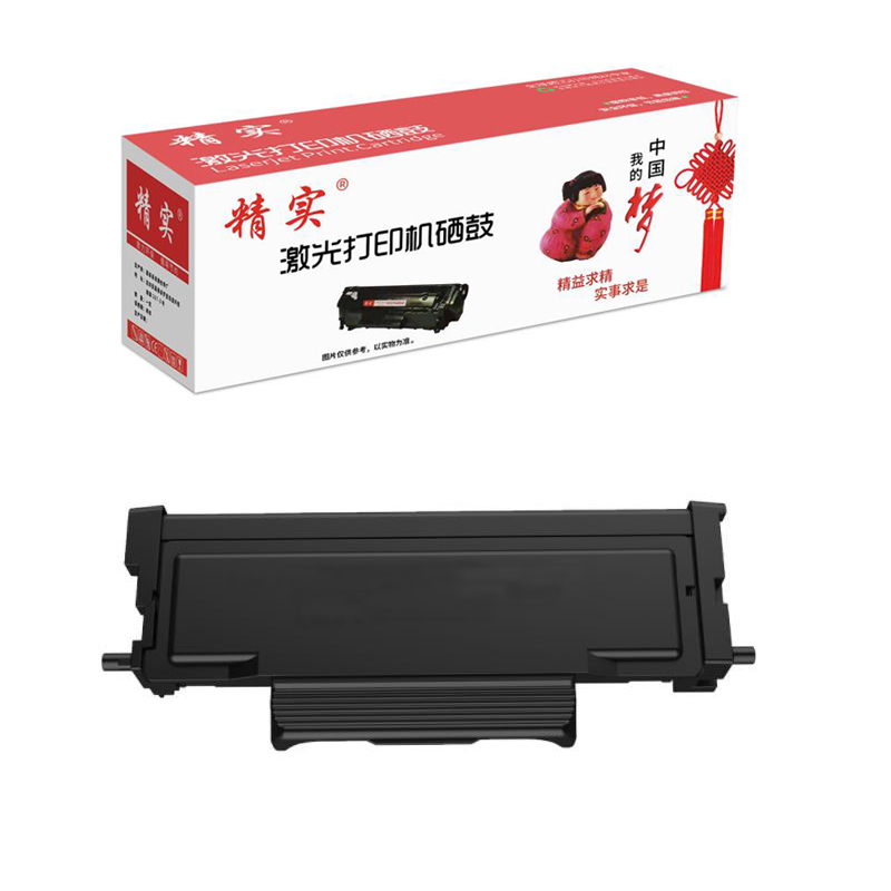 精实 硒鼓 适用联想LD202S2002 2003W F2072M2041 LD202 个