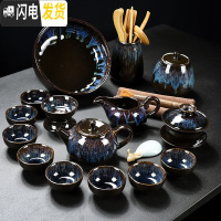 三维工匠功夫茶具套装家用简约窑变天目釉建盏整套中式茶壶盖碗陶瓷泡茶杯 17头窑变美人壶茶具