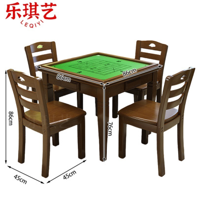 乐琪艺棋牌桌一桌四椅套