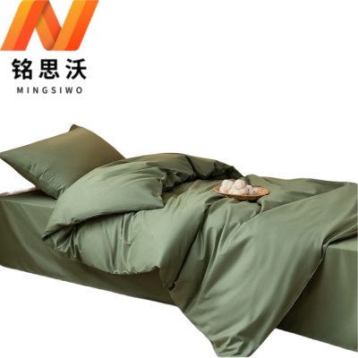 铭思沃六件套1.2m床套