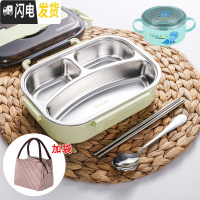 三维工匠密封韩式学生餐盒 北欧色饭盒304不锈钢上班族分隔便当盒防烫带盖 绿3格+304勺筷+保温袋+汤碗