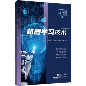 [M]机器学习技术-9787576505924