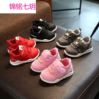 锦铭七玥2018春季新款童鞋地摊尾货清仓宝宝软底学步鞋学生透气休闲网鞋