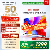 创维酷开电视 50K3 2+32GB 二级能效 AI远场语音液晶电视机平板电视机50P3F