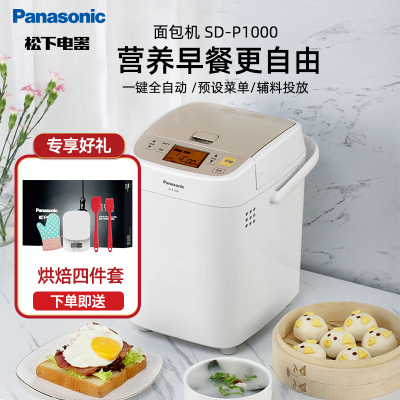 松下(Panasonic)SD-P1000面包机一键全自动！预设菜单！辅料投放！