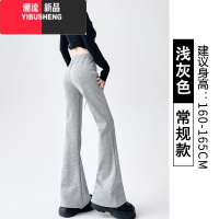 YIBUSHENG灰色微喇叭裤女春秋2024新款高腰垂感休闲季运动卫裤显瘦马蹄裤