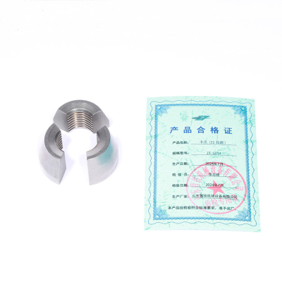 ZT 卡爪(22拉断)ZT-5014