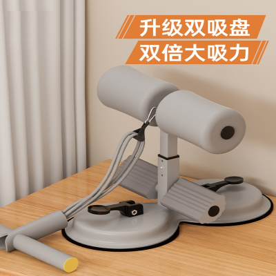  闪电客仰卧起坐辅助器运动器材健身家用室内吸盘式男女运动锻炼腹肌