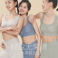 yottoy云朵运动文胸(低强)