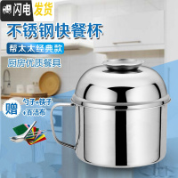 三维工匠不锈钢加厚食堂用快餐杯学生餐盒多层分格饭盒便当盒饭缸 14cm加厚款(带汤勺、筷子)