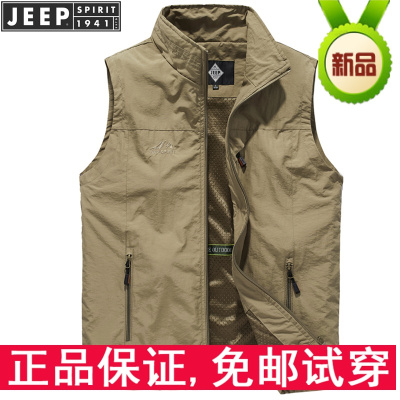 JEEPSPIRIT吉普马甲男士春夏季薄款休闲马夹网眼透气坎肩男立领速干背心