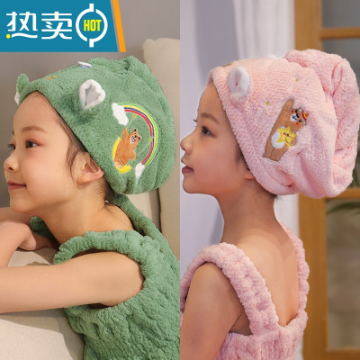 敬平儿童可爱加厚洗头干发帽女2022新款长发吸水头发速干毛巾浴帽 粉+绿