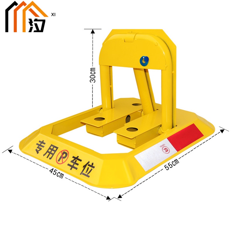 汐 车位锁 打孔款个