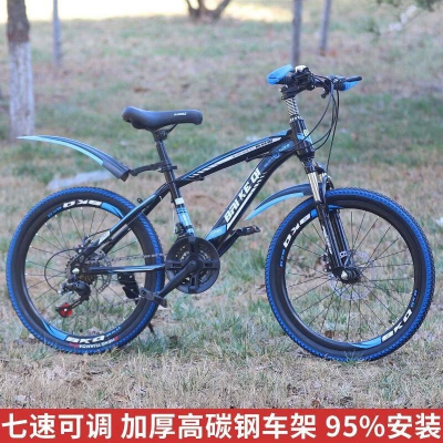 山地车自行车学生儿童单车男女初高中减震变速碟刹青少年12到15岁