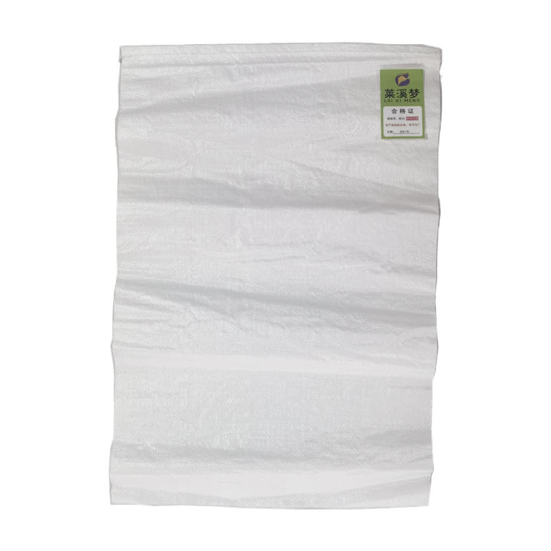 编织袋 白色编织袋60cm*90cm条