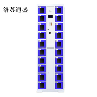 洛苏通盛智能手机柜存放柜存包柜储物柜20门透明款