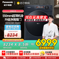 [超薄全嵌]松下小薄荷S5烘干机家用10kg热泵除毛净屑干衣机NH-M2NR1