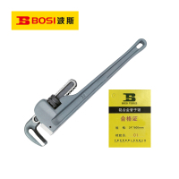 波斯(BOSI)铝合金管子钳(24"/600mm)把