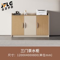 苏宁 金菲罗格 办公家具 文件柜茶水柜储物矮柜 三门茶水柜1200*400*800
