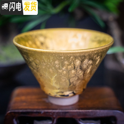 三维工匠建阳建盏功夫茶杯百花陶瓷茶盏单个主人杯蓝麒麟小品茗杯天目纯手 金盏斗笠杯