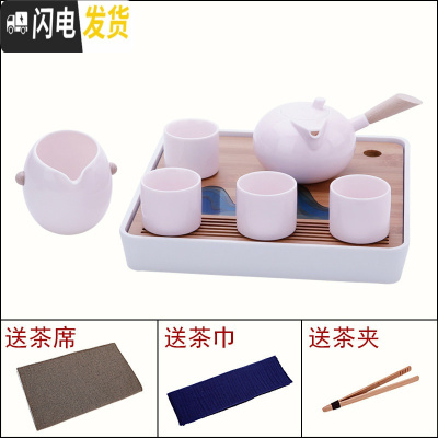 三维工匠功夫茶具套装简约家用现代简约侧把茶壶陶瓷泡茶杯小套办公室用 花盈-粉侧把壶套装