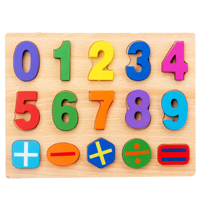 字母认数玩具认知板积木拼图1-2岁3宝宝早教益智力动脑 0-9数字认知