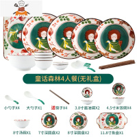 卡通创意碗碟套装日式家用陶瓷米饭碗盘组合装可爱个性烤盘餐具 敬平 童话森林-4人食21件套 12件
