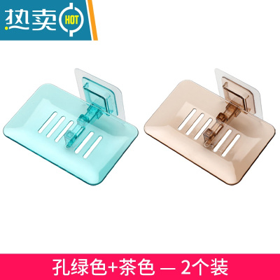 敬平水晶肥皂盒粘贴壁挂式沥水免打孔香皂置物架浴室创意塑料透明皂托 孔绿色+茶色—2个装