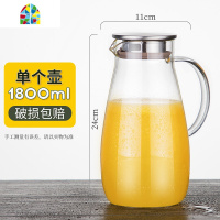 凉水壶大容量2.5L玻璃水壶可高温耐热防爆水杯家用茶壶套装冷水壶 FENGHOU 品茗杯(4只装)
