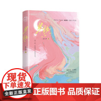 半熟 印特签