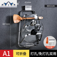 锅盖置物架 壁挂式免打孔304不锈钢厨房收纳放锅盖的架子带接水盘 三维工匠