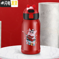 三维工匠可爱超萌儿童保温杯带吸管幼儿园男童小学生水杯子便携宝宝水壶女 红色520(单盖无杯套)