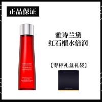 Estee Lauder雅诗兰黛红石榴精华爽肤水细致毛孔保湿提亮水油平衡200ml