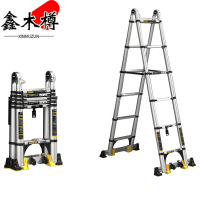 鑫木樽伸缩梯2.5m个