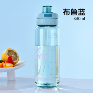 希乐Tritan塑料水杯大容量男女户外健身运动水杯学生便携吸管直饮杯子