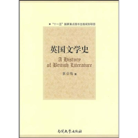 音像英国文学史索金梅
