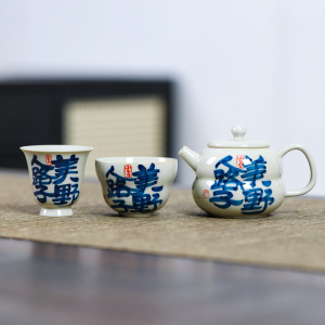 MULTIPOTENT整套功夫茶具套组中国白瓷手绘陶瓷人美路子野双人饮茶壶小套装