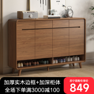 鞋柜家用门口实木框架入户新中式玄关大容量新款室内收纳柜