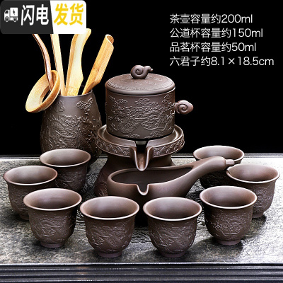 三维工匠懒人茶具套装家用全自动紫砂石磨茶壶茶杯石墨泡茶旋转出水 长龙自动配茶道 14件