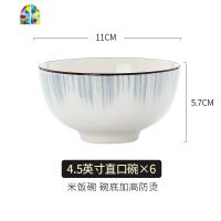 封后简约陶瓷碗套装家用吃饭碗面碗北欧风餐具创意碗碟套装组合装菜盘 FENG 穿越时空10件(5英寸饭碗6个+8英寸饭盘4