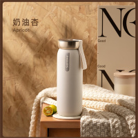 飞利浦可充电款智能温显保温杯AWP2775 奶杏色 460ml 单位:个