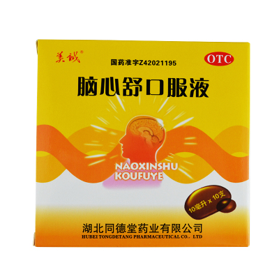 [五盒装]美诚 脑心舒口服液10支/盒