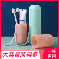 [补贴10%]洗漱杯旅行漱口杯洗漱杯牙刷牙膏收纳盒旅游便携式刷牙杯子旅行洗漱套装 蓝色[1个装]