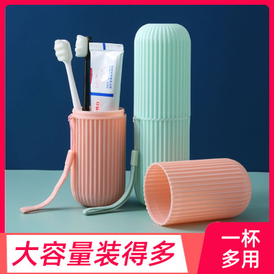 [补贴10%]洗漱杯旅行漱口杯洗漱杯牙刷牙膏收纳盒旅游便携式刷牙杯子旅行洗漱套装 蓝色[1个装]