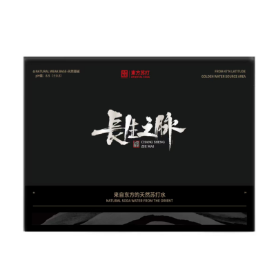 长生之脉490*12瓶