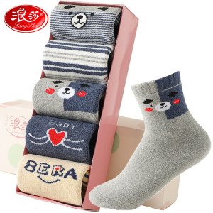 浪莎儿童袜子冬季男童加绒加厚毛圈袜中大童男孩保暖棉袜学生宝宝5双 呆萌小熊 5双 36-40码脚长22-24cm建议10