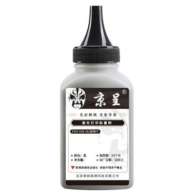 京骥适用cf400a硒鼓M252DWM277DW墨盒适用惠普彩色打印机硒鼓201A打印机M274n墨粉