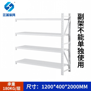 江莱货架存储承重置物架副架轻型