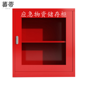 蕃蒂物资柜82*75*26cm台